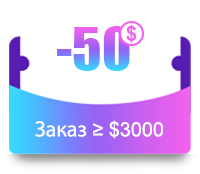 $1600 coupon