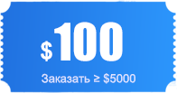 $2500 coupon