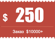 $2500 coupon