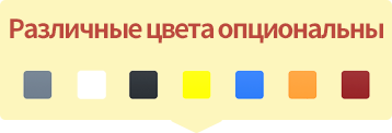 Сублимационная сушилка Различные цвета по желанию