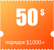 $50 coupon