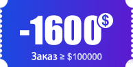 $2000 Купон