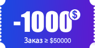 $1000 Купон