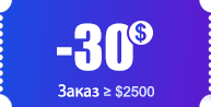$50 Купон