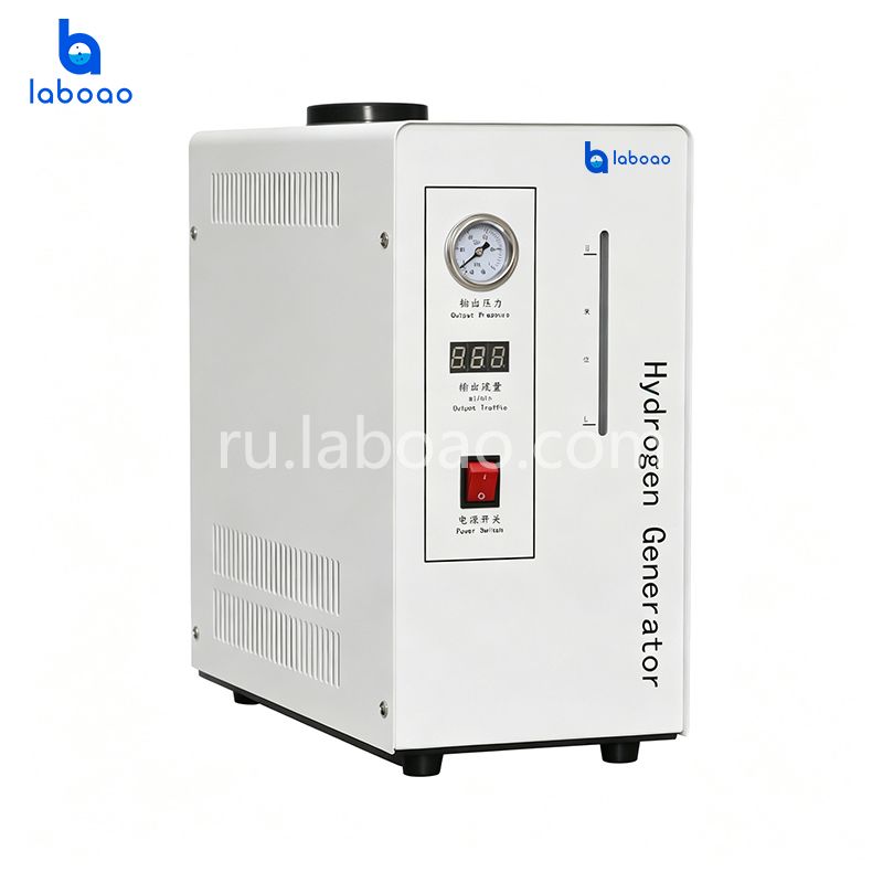 Hydrogen-generator
