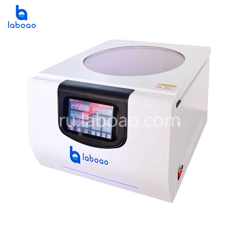 Вакуумный центробежный концентратор LVC- 2