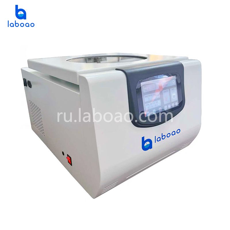 Вакуумный центробежный концентратор LVC- 2