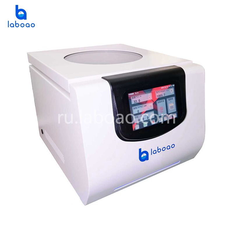 Вакуумный центробежный концентратор LVC-3