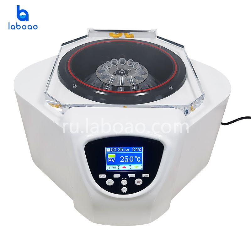 Вакуумный центробежный концентратор LVC-4R