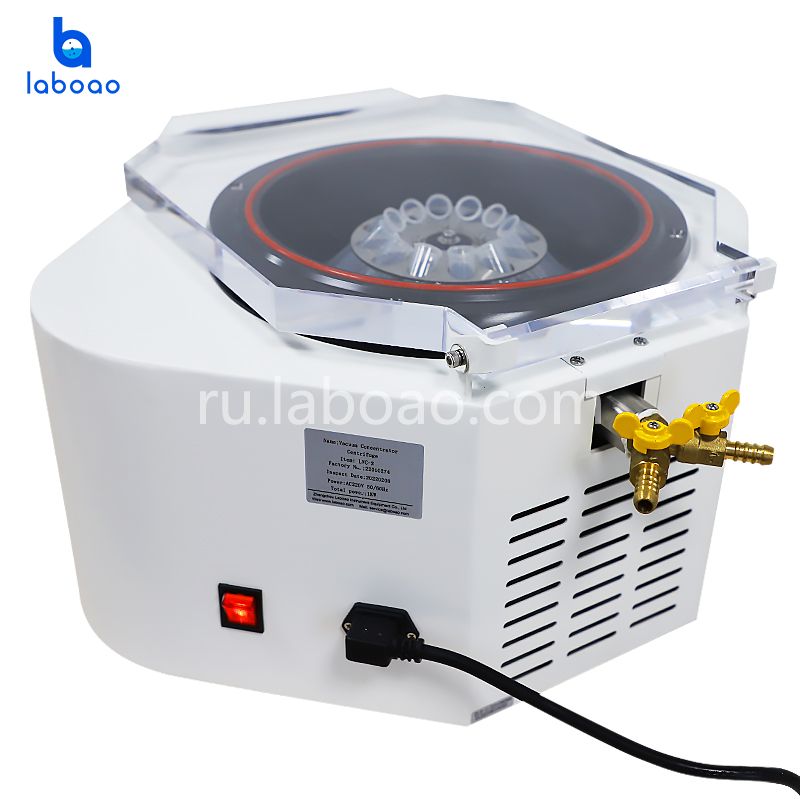 Вакуумный центробежный концентратор LVC-4R