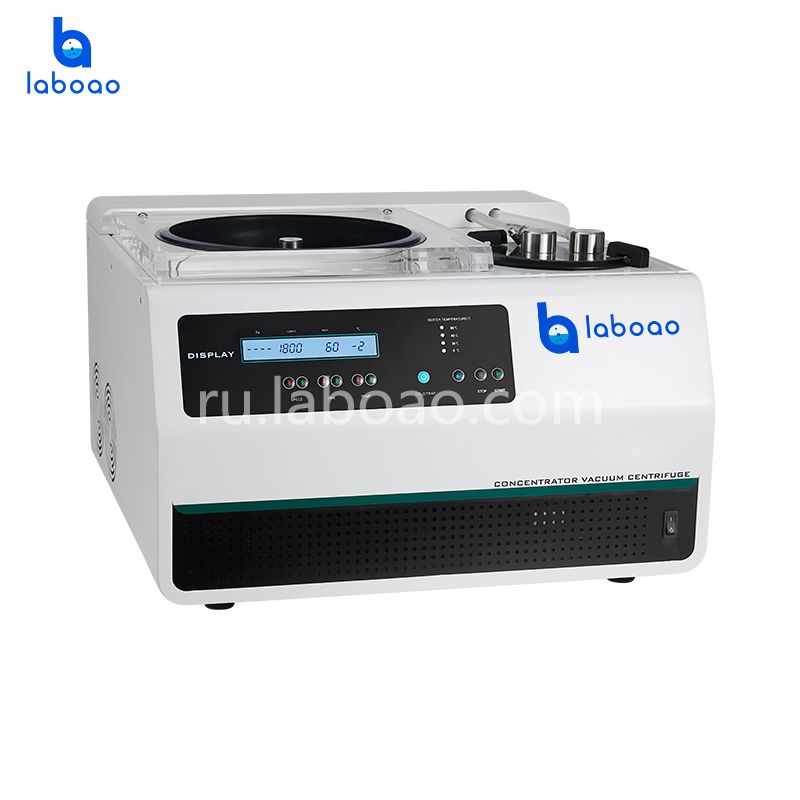 Интегрированный центробежный концентратор с охлаждением LVC-8