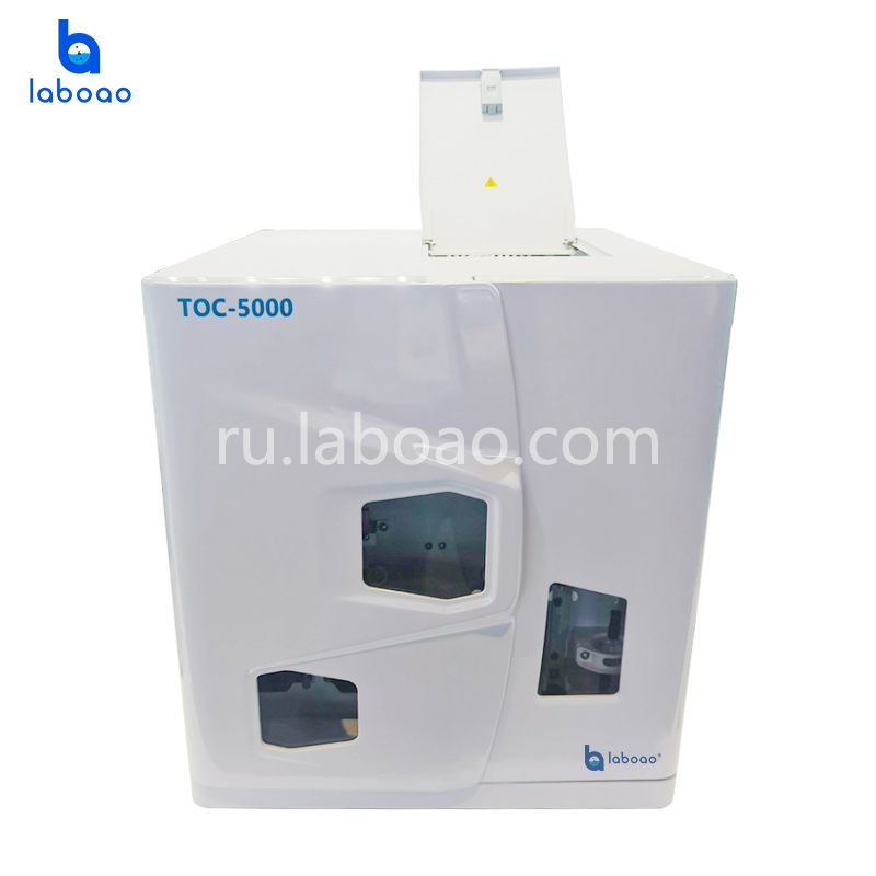 Анализатор общего органического углерода (ТОС) TOC-5000